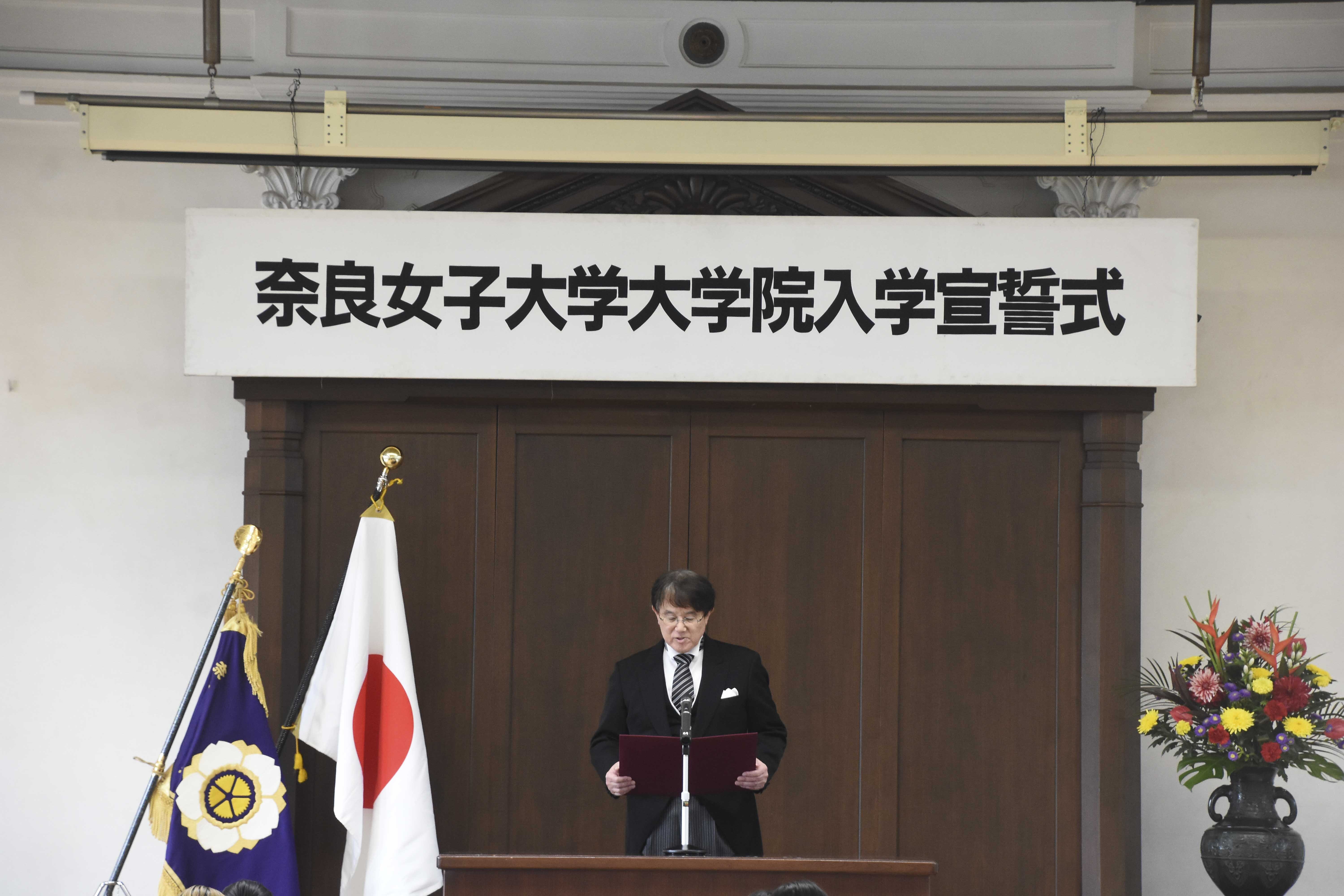 式場