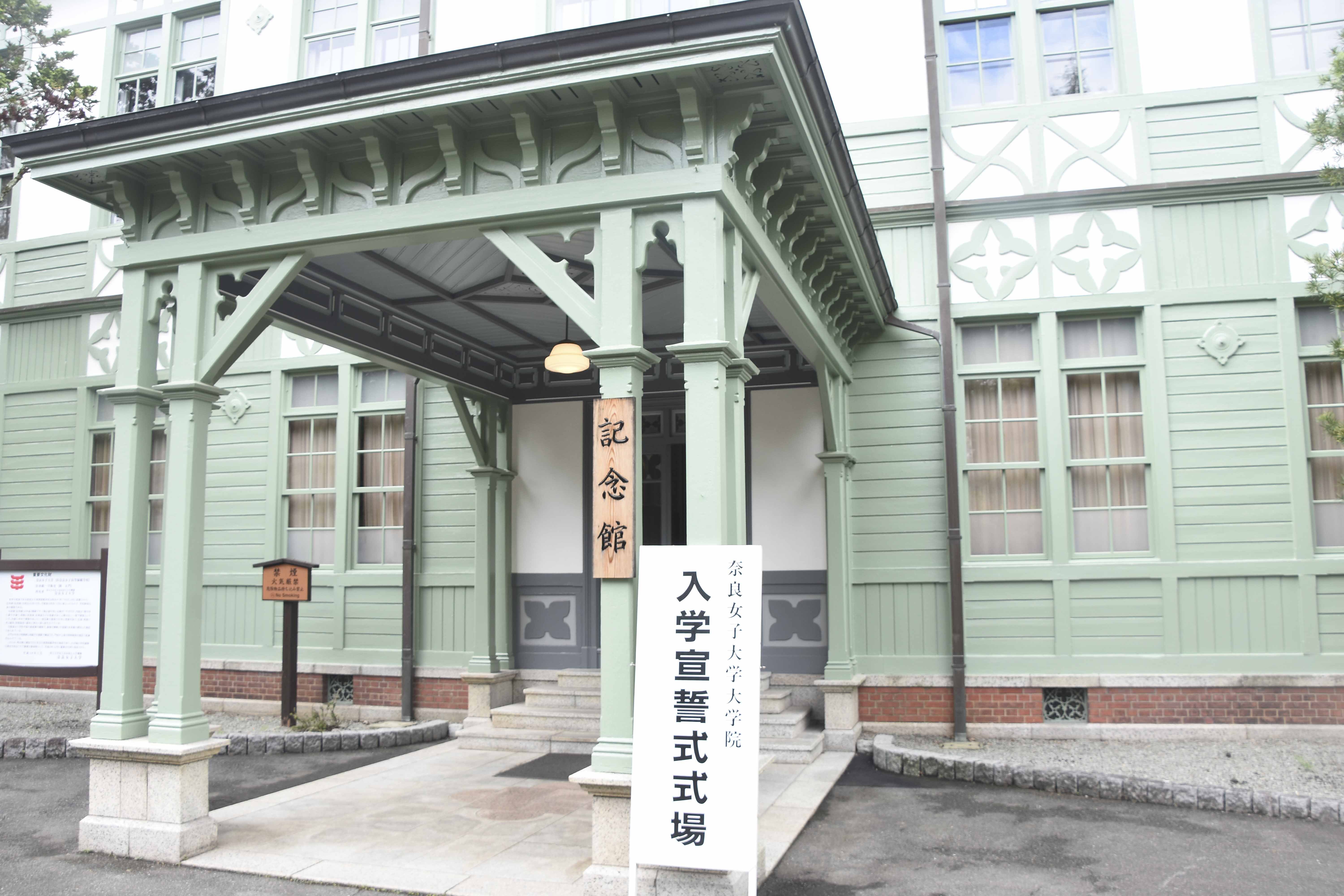 記念館前