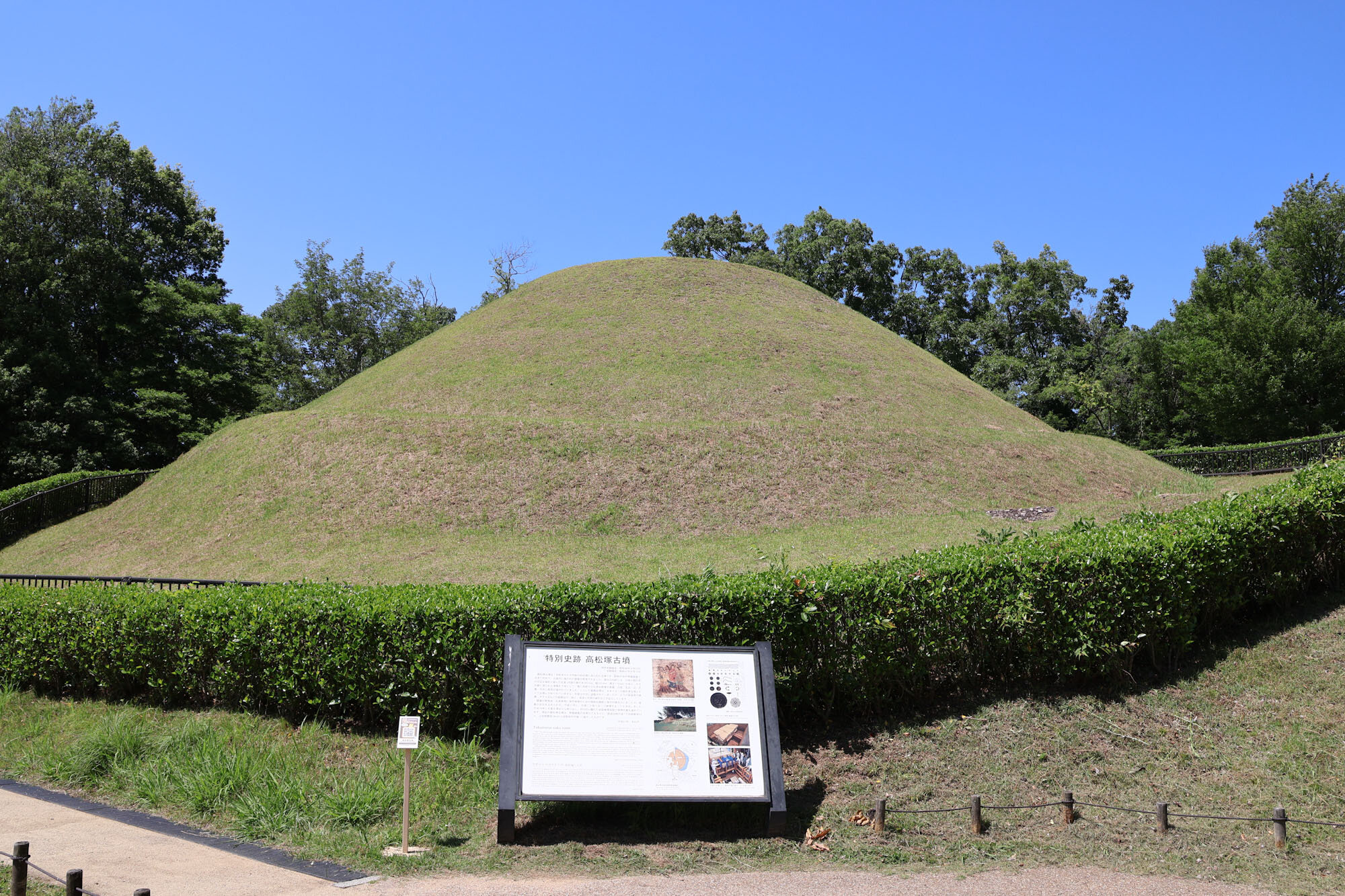 takamatsuzuka_outside.jpg